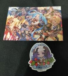 グラフェス2024 入場特典（未使用）＋リアルガチャ Yahoo!オークション - 未使用 グラブルEXフェス2024 入場特典
