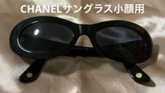 シャネルサングラス 小顔用 - メルカリ