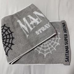 straykids MANIAC タオル Stray Kids Muffler Towel SKZ 2nd World Tour MANIAC in Japan