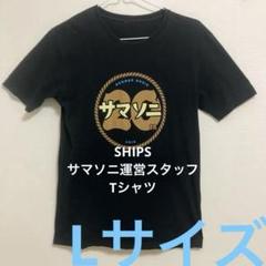 B&#39;z  サマソニ 2019  限定Tシャツ XL 白 B'z SUMMER SONIC 2019 Tシャツ - メルカリ