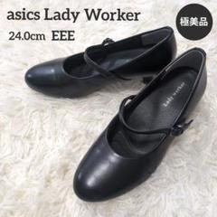 アシックス レディワーカー パンプス ラウンドトゥ ストラップ付