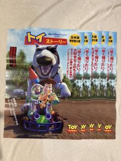 まとめ売り5枚セット品　激レア　希少B2判映画ポスター　トイストーリー