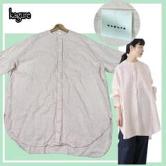 【ネット限定】 ✨美品✨完売品✨かぐれ リネン チュニック 長袖 シャツ ピンク トップス