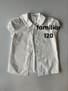 ファミリアfamiliar トップス&ボトムス　80㎝ ファミリア familiar Tシャツ 半袖 トップス 夏服 ベビーピンク