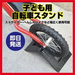 2025年最新】へんしん バイク インチの人気アイテム - メルカリ