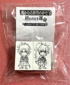 遙かなる時空の中で スタンプ 青龍 将臣 九郎
