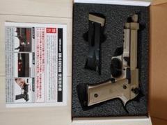 2025年最新】bm-9 co2の人気アイテム - メルカリ