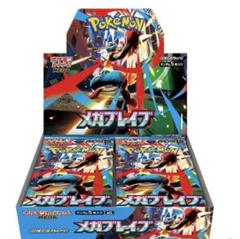 ポケモンカードゲーム メガブレイブ 未開封シュリンク付き