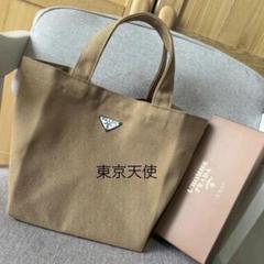 PRADA エコバッグ ベージュ MADE IN ITALY Prada Woven Fabric Tote Bag | Saks Fifth Avenue