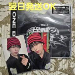 NEXZ　One Bite　通常盤　ヒュイ