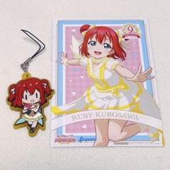 ラブライブ!サンシャイン‼︎ 6thグッズ 黒澤ルビィセット