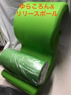 ショップジャパン ゆらころん リリースポールセット
