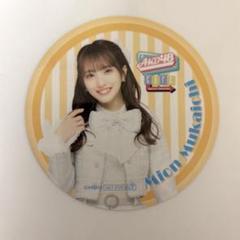 向井地美音 コースター Amazon.co.jp: AKB48カフェ コースター 向井地美音 A5HKH1DE