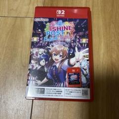 中古Switch2 シャインポスト Be Your アイドル!