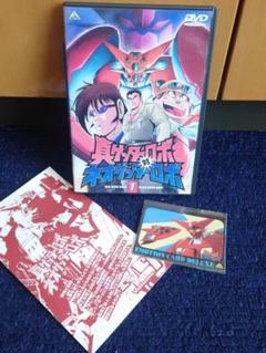 2025年最新】新ゲッターロボdvdの人気アイテム - メルカリ