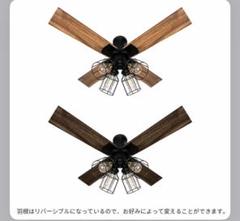 専用出品　未使用　木目調シーリングファン 専用出品 未使用 木目調シーリングファン - メルカリ