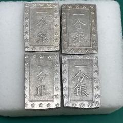 天保一分銀×2枚、安政一分銀（位付9）×2枚 計4枚 No.2061 - メルカリ