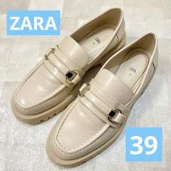 ZARA コイン ローファー トラックソール 厚底 36 ベージュ 楽天市場】ローファー 厚底（ブランドザラ）（靴）の通販