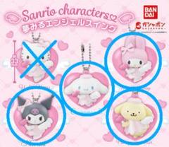 ★キティ＆プリン＆シナモン★夢見るエンジェル ストラップ3種セット★K173 Amazon.co.jp: サンリオ(SANRIO) ストラップ(夢みるエンジェル