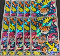 ヘイラッシャ　シャリタツ　AR 各10枚　まとめ売り 2025年最新】シャリタツ ar 10枚の人気アイテム - メルカリ