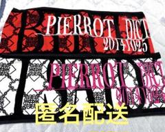 2025年最新】pierrot dictators circus finalの人気アイテム