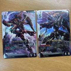 ガンダムカードゲーム　フリーダムガンダム　ジャスティスガンダム　LR
