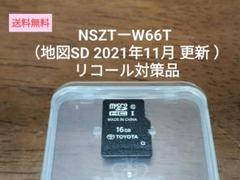 2025年最新】nszt-w66t 地図sdカードの人気アイテム - メルカリ