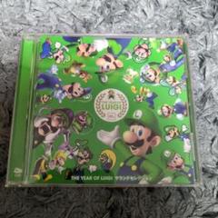 THE YEAR OF LUIGI! サウンドセレクション
