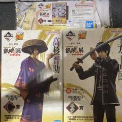 銀魂 一番くじ フィギュア ラストワン賞 土方十四郎 C賞 高杉晋助 まとめ売り 銀魂 一番くじ C賞 高杉晋助 ラストワン 土方十四郎 フィギュア