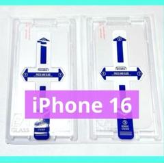 iPhone16 ガラスフィルム フルカバー 強化ガラス 【2枚入り】