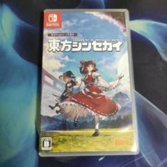東方シンセカイ