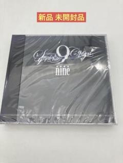 2025年最新】9-nine- symphonic concertの人気アイテム - メルカリ