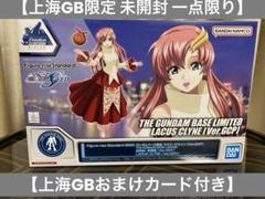 プラモ マチュの新品・未使用品・中古品｜Yahoo!フリマ（旧
