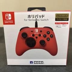 Switc ホリパッド TURBO