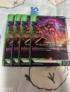 ガンダムカードゲーム　ザクⅡ(シャア·アズナブル機)4枚　GD01-026