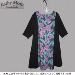 キャシーマム プルオーバーカットソー[プルメリア総柄