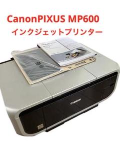 キャノンCanon PIXUS MP600  未使用 2025年最新】Yahoo!オークション -canon mp600の中古品・新品