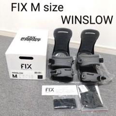 スノーボード ビンディング FIX WINSLOW Mサイズ お取り寄せ】 新 Mサイズ WINSLOW FIX ビンディング