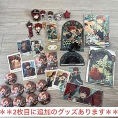 天城一彩 あんさんぶるスターズ!! あんスタ まとめ売り ALKALOID