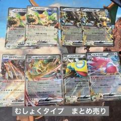 ポケモンカード exカード等まとめ売り ポケモンカード exまとめ売り - メルカリ