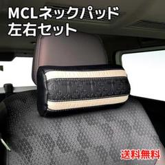 車 ネックパッド ベージュの中古/未使用品 - メルカリ