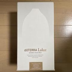 doTERRA Pilot Midnight アロマディフューザー ミッドナイトフォレスト 製品情報 | doTERRA Essential Oils