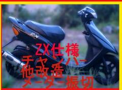 2025年最新】ライブディオキーの人気アイテム - メルカリ