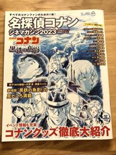 2025年最新】黒鉄の魚影 ポスターの人気アイテム - メルカリ