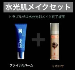 スーパージェクション チュートリアルキット (クレンジング基礎3種セット) 2025年最新】スーパージェクションの人気アイテム - メルカリ