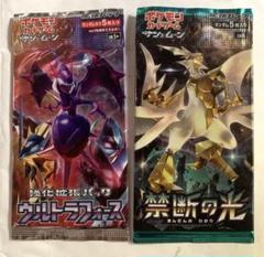 禁断の光　ウルトラフォース　チャンピオンロード　蒼空ストリーム　絶版　パック 禁断の光 ウルトラフォース チャンピオンロード 蒼空ストリーム