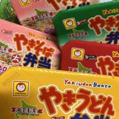 2025年最新】やきそば弁当 たらこの人気アイテム - メルカリ