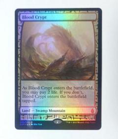 MTG 血の墓所　ZendikarExpeditions FOIL MTG 血の墓所 ZendikarExpeditions FOIL