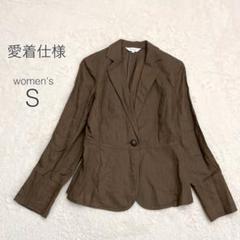【愛着仕様】リネン混ジャケット 長袖 薄手 羽織り 麻綿混 ナチュラル 茶 美品