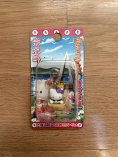 新品未開封 北海道限定 ハローキティファスナーストラップ